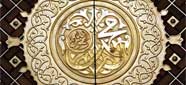 Useful Islamic Topics